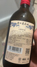 山葡萄气泡酒7%vol 葡萄汁红酒500ml*3瓶 果味葡萄酒新老包装交替 实拍图