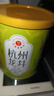 艺福堂龙井 2025新茶春茶 精选杭州钱塘雨前龙井茶60g 罐装茶叶绿茶自饮 实拍图