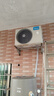美的（Midea）空气能热水器家用300升超一级能效75℃高温R32冷媒带电辅国家补贴天悦PLSX-300(51)/DN8-(E1) 实拍图