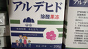 山山除甲醛新房装修去吸异味家用果冻除醛清除剂强力型空气净化器3盒 实拍图