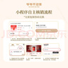 爷爷不泡茶黑巧鲜奶厚吐司（下单前请与门店确认有无库存 门店库存问题 联系店铺客服核实） 实拍图