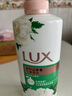 力士（LUX）沐浴露 山茶草木艾草清香 清爽健肤 艾叶山茶香550g 留香 实拍图