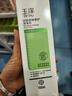 玉泽（Dr.Yu） 皮肤屏障修护身体乳120ml（润肤乳乳液补水保湿滋润缓解干燥） 实拍图