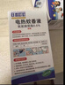 日本叮叮蚊香液电蚊香驱蚊液90晚1器+2液45ml防蚊灭蚊器无香型全家可用 实拍图