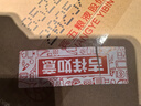 五粮液 普五八代 浓香型白酒 52度 500ml*6 原箱 官方授权 实拍图