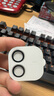 亿色（ESR）适用iphone16/16plus镜头膜 苹果16/16plus后置镜头摄像头盖独立分体高清不顶壳钢化-透明 实拍图