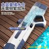 活石自动吸水电动水枪戏水玩具高压儿童连发滋喷呲水枪强力3-6-8-12岁 白【吸水+防水+脉冲灯+无限扩容 超大号玩水神器自动连发 实拍图