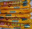 双汇 马可波罗特级火腿肠香肠 100g*8支 休闲零食 露营 出游烧烤 速食 实拍图