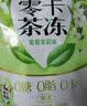 喜之郎0卡0糖0脂蒟蒻果冻 120克每袋6小包 儿童节日零食礼物 【0卡-4口味】120g*10袋 实拍图