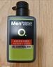 曼秀雷敦男士【张艺兴同款】冰爽活炭洁面150ml*2 控油去黑头洗面奶送男生 实拍图