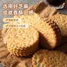 嘉士利饼干零食营养饼干甜薄脆饼干芝麻口味832g/整箱 零食独立包装 实拍图