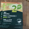英氏婴幼儿番茄酱120g宝宝婴儿儿童辅食调味品料拌饭酱小包无添加白糖 实拍图
