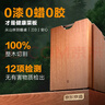 京东京造 菜板 砧案板切菜家用食品级实木抑菌 【乌檀整木】40*27*2.5cm 实拍图