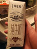 蒙牛特仑苏纯牛奶250ml*1盒 实拍图