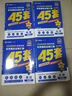 金考卷45套【新高考+20省专版任选】天星教育2026高考金考卷高考45套高三冲刺模拟试卷汇编数学英语语文物理化学生物必刷卷高考真题模拟卷 重庆/海南/广西/云南/贵州/西藏/甘肃 适用 化学 实拍图