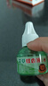 电蚊香液加热器套装无味灭蚊神器家用灭蚊液电蚊灯防蚊神器 电蚊香液一瓶【艾草精华 实拍图