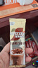 雀巢（Nestle）咖啡浓系列丝绒黑巧拿铁速溶咖啡三合一减蔗糖19g*12条陈立农同款 实拍图