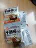 畅风坡高活性干酵母5g高效活性速发耐高糖高活性干酵母商用酵母粉 【活动】高活性干酵母5g*10包 实拍图