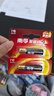 南孚7号电池40粒 七号碱性 聚能环4代 适用耳温枪/血糖仪/无线鼠标/遥控器/血压计/挂钟/血氧仪等 实拍图