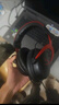 极度未知（HYPERX）Cloud Ⅲ 飓风3有线黑红 DTS音效 53mm驱动单元电竞头戴式游戏耳机 适配三角洲行动 实拍图