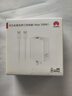 华为全能充多口充电器(Max100W)含6A数据线适用华为手机nova 14系列Pura 80系列笔记本电脑 实拍图