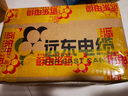 远东电缆 ZC-BVR4平方家装空调热水器铜芯阻燃电线多股软线 红色 100米 实拍图