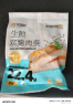 上鲜 生煎鸡胸肉条（黑椒味）100g*10袋 低脂健身代餐即食鸡胸肉 清真 实拍图