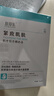 FUNCGGI胶原蛋白补水保湿抗皱面膜提拉紧致淡化细法令纹超级补水套装 实拍图