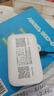 影腾随身wifi三网通用无线wi-fi6免插卡移动联通电信无限制便携式4G高速随行网络通用流量2025款5GHF 【3000毫安充电款+白色】超长续航*全国通用 实拍图
