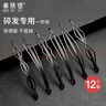 美肤语黑色碎发夹一字夹12个组合 碎发整理隐形发小卡子刘海边夹MF8853 实拍图