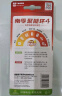 南孚7号电池12粒 七号碱性 聚能环4代 适用遥控器/体脂秤/血压计/计算器/无线鼠标/耳温枪/血糖仪等 实拍图