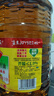 鲁花 食用油 低芥酸特香菜籽油 6.18L   物理压榨 实拍图
