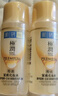 肌研极润特浓保湿化妆水30ml*2 补水紧致 肌肤弹润 京东试用旅行装 实拍图