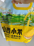山西黄小米 油小米五谷杂粮月子米杂粮山西特产当季新米 【年货礼袋】黄小米2.5kg 实拍图