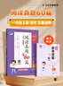 53小学基础练 阅读真题精选60篇 语文 一年级上册 2026版 适用2025秋季 实拍图