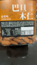 每果时光巴旦木仁400g原味大杏仁扁桃仁坚果炒货盐焗巴达木巴坦木休闲零食 实拍图