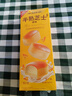 味多美 半熟芝士蛋糕 甜品糕点 短保点心小蛋糕面包早餐零食 2*5枚装 实拍图