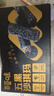 百草味五黑沙琪玛500g 整箱传统糕点中式糕点早餐代餐糕点点心休闲零食 实拍图