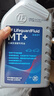 采埃孚（ZF）手动变速箱油/波箱油/合成型 齿轮油 MT+  75W-90 GL-4 1升 实拍图