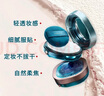 花西子【明星同款】空气散粉定妆蜜粉03控油修容化妆品8.5g礼物女 实拍图