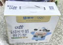 蒙牛（MENGNIU）未来星成长儿童牛奶原生钙骨力型125ml*20盒早餐学生奶营养添骨力 实拍图