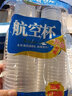 馨慕洁一次性杯子塑料杯1000只装透明商用茶杯整箱家用大号加厚小号水杯 二包加厚航空杯 100只 180ml 实拍图