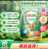 立白卫仕天然除菌洗衣液 1斤补充装 除菌率99.99% 72小时长效抑菌 实拍图