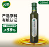 双塔有机亚麻籽油宝宝辅食油婴儿热炒油儿童食用油物理压榨非转基因 实拍图