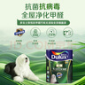 多乐士（Dulux）致悦竹炭抗甲醛全效无添加内墙漆乳胶漆室内墙面漆油漆涂料 A740S 升级抗病毒 单桶 可调色 5L*1件 实拍图