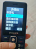 飞利浦（PHILIPS）E536 老年人手机4G全网通老人机双卡双待超长待机大字大声大按键学生儿童备用专用功能机 宝石蓝 实拍图