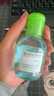 贝德玛（BIODERMA）【易梦玲同款】 净妍控油温和净卸洁肤液100ml 实拍图
