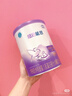 雀巢（Nestle）超启能恩1段婴幼儿乳蛋白部分水解配方奶粉0-12个月适用380g 实拍图