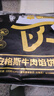 小黄象安格斯牛肉馅饼320g*3袋（共12张）儿童早餐生鲜速食 实拍图