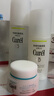 珂润（Curel）控油保湿凝露120ml 清爽保湿 敏感肌男女适用 户外出游 成毅代言 实拍图